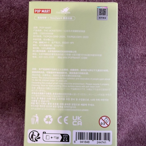 Authentic Labubu - Picture 3 of 5